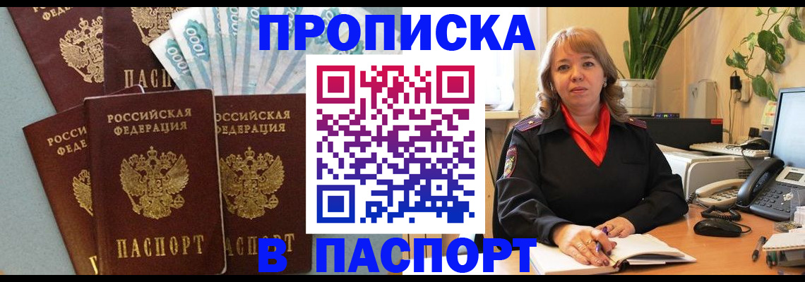 регистрация для школы в Самарской области