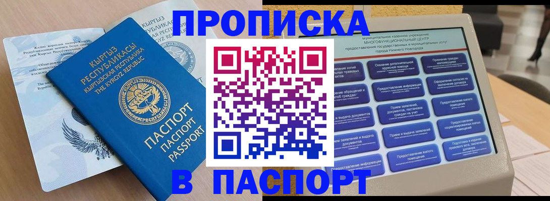 регистрация в Самарской области